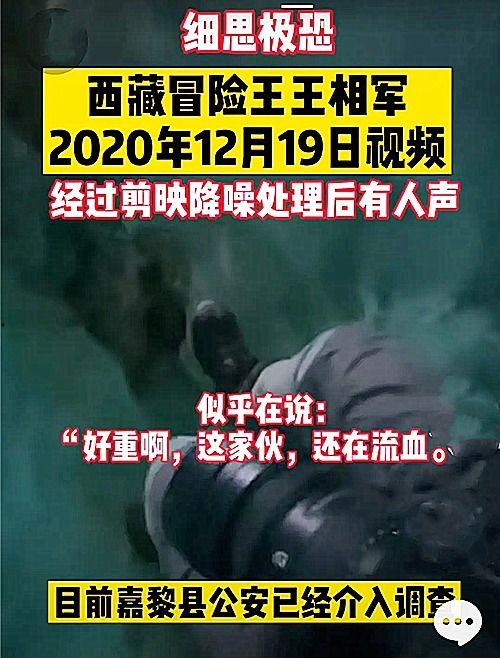 德州八卦爆料事件視頻播放,視頻播放背后的驚人真相揭秘 第2張 德州八卦爆料事件視頻播放,視頻播放背后的驚人真相揭秘 第2張