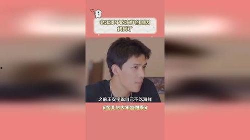 海哥最新爆料新聞直播回放,最新爆料新聞直播精彩回放 第3張 海哥最新爆料新聞直播回放,最新爆料新聞直播精彩回放 第3張