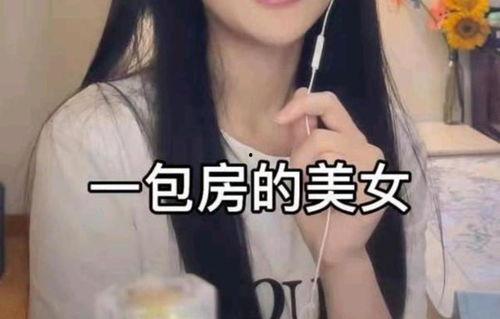 陜西網紅孫一寧最新爆料,陜西網紅背后的驚人真相！”