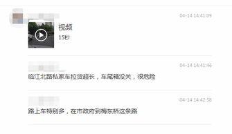 最新網友爆料視頻下載網站,最新網友爆料視頻下載網站大盤點! 第2張 最新網友爆料視頻下載網站,最新網友爆料視頻下載網站大盤點! 第2張