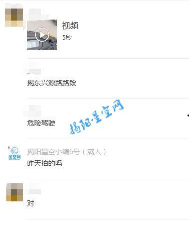 最新網友爆料視頻下載網站,最新網友爆料視頻下載網站大盤點! 第3張 最新網友爆料視頻下載網站,最新網友爆料視頻下載網站大盤點! 第3張