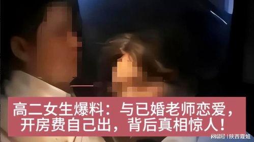 韓國高二女生爆料視頻,揭秘校園生活背后真相