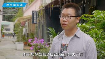 李哥最新爆料成都,成都新動態，一探究竟！