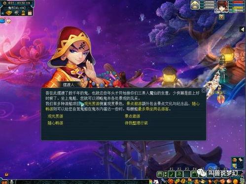 水冰月爆料視頻,幕后真相大起底 第2張 水冰月爆料視頻,幕后真相大起底 第2張