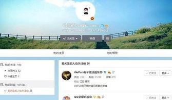 精英最新爆料微博視頻,微博視頻內容深度解析 第2張 精英最新爆料微博視頻,微博視頻內容深度解析 第2張