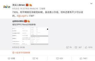 精英最新爆料微博視頻,微博視頻內容深度解析 第3張 精英最新爆料微博視頻,微博視頻內容深度解析 第3張