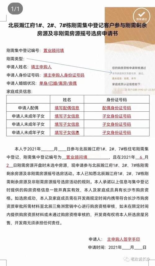 三角洲最新爆料,揭秘游戲背后不為人知的秘密  第2張