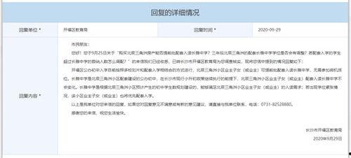 三角洲最新爆料,揭秘游戲背后不為人知的秘密  第3張