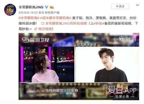 網紅許昊爆料視頻大全下載,揭秘幕后真相與熱點事件 第3張 網紅許昊爆料視頻大全下載,揭秘幕后真相與熱點事件 第3張