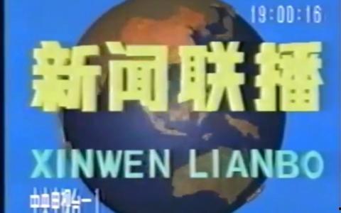 中央中央一臺在線直播觀看,實時捕捉精彩瞬間，盡享視聽盛宴  第2張
