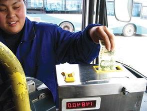 公交車投幣箱爆料視頻,視頻爆料揭示驚人真相 第2張 公交車投幣箱爆料視頻,視頻爆料揭示驚人真相 第2張