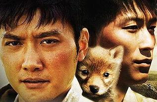 狼圖騰在線觀看