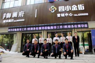 東安徐福集團最新爆料新聞,最新動態(tài)與戰(zhàn)略布局曝光  第2張