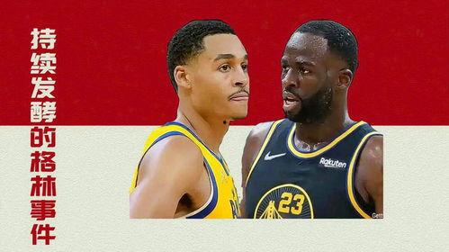 普爾格林爆料最新消息新聞,最新消息震驚業界 第2張 普爾格林爆料最新消息新聞,最新消息震驚業界 第2張