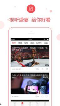 廣東新聞找誰爆料最快,速來!權威渠道,最快獲取一手資訊!” 第2張 廣東新聞找誰爆料最快,速來!權威渠道,最快獲取一手資訊!” 第2張