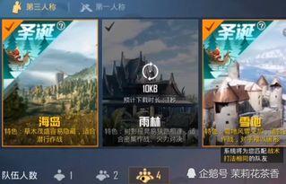 和平精英大爆料最新下載,全新版本來襲，精彩內(nèi)容搶先看！  第2張