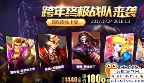 王者元旦爆料視頻,揭秘爆料視頻中的神秘內(nèi)容