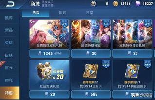 王者元旦爆料視頻,揭秘爆料視頻中的神秘內容 第3張 王者元旦爆料視頻,揭秘爆料視頻中的神秘內容 第3張