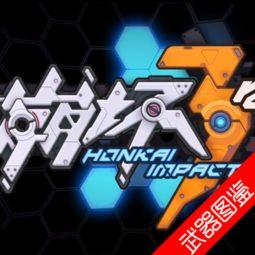 崩壞3最新武器爆料圖鑒,神秘力量覺醒，戰(zhàn)斗格局再掀風(fēng)云！  第2張