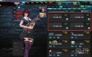 逆戰11月份最新爆料,神秘新角色與全新玩法即將揭曉！