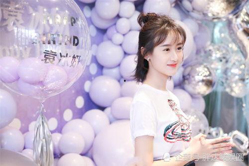 娛樂圈吃瓜爆料袁冰妍,揭秘背后真相與爭議  第3張