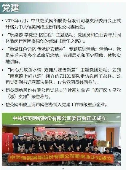 棗莊負(fù)面新聞爆料事件,揭開事件真相與影響  第2張