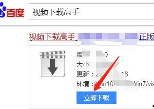 搜索爆料小視頻軟件下載,爆款短視頻爆料神器盤點(diǎn) 第2張 搜索爆料小視頻軟件下載,爆款短視頻爆料神器盤點(diǎn) 第2張