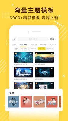 搜索爆料小視頻軟件下載,爆款短視頻爆料神器盤點(diǎn) 第3張 搜索爆料小視頻軟件下載,爆款短視頻爆料神器盤點(diǎn) 第3張