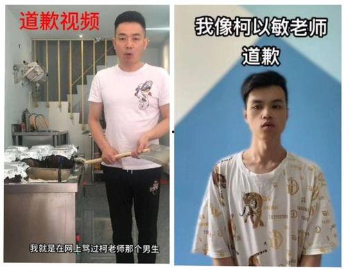 主持人爆料柯以敏視頻在線觀看,揭秘主持人爆料背后的真相 第2張 主持人爆料柯以敏視頻在線觀看,揭秘主持人爆料背后的真相 第2張