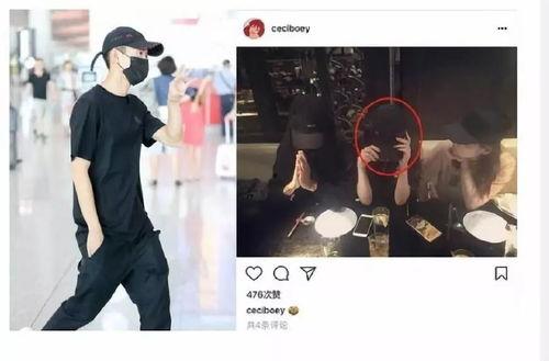 張一山學姐爆料視頻播放,揭秘娛樂圈幕后真相