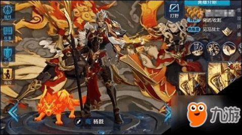 楊戩最新爆料視頻播放大全,精彩瞬間大盤點 第2張 楊戩最新爆料視頻播放大全,精彩瞬間大盤點 第2張