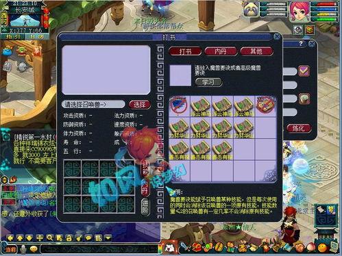 夢幻菠蘿爆料攻略大全視頻,視頻揭秘游戲玩法與技巧