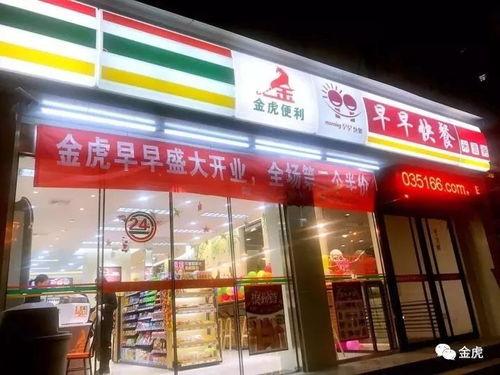 太原金虎最新爆料,揭秘金虎集團全新戰(zhàn)略布局與市場動向 第2張 太原金虎最新爆料,揭秘金虎集團全新戰(zhàn)略布局與市場動向 第2張