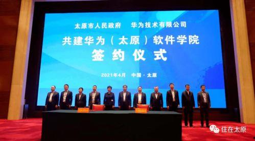 太原金虎最新爆料,揭秘金虎集團全新戰(zhàn)略布局與市場動向 第3張 太原金虎最新爆料,揭秘金虎集團全新戰(zhàn)略布局與市場動向 第3張