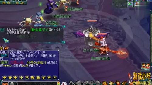 四月大改爆料最新凌波城,四月大改后的全新風貌與技能解析