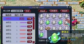 四月大改爆料最新凌波城,四月大改后的全新風貌與技能解析  第3張