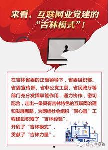 吉林頭條早上最新爆料,重大新聞即將揭曉! 第2張 吉林頭條早上最新爆料,重大新聞即將揭曉! 第2張