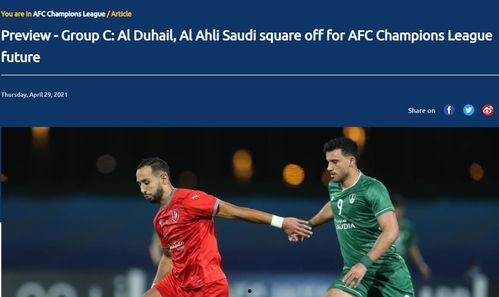 最新足球每日賽前爆料,揭秘足壇最新賽前爆料,懸念重重賽事即將開戰(zhàn)! 第3張 最新足球每日賽前爆料,揭秘足壇最新賽前爆料,懸念重重賽事即將開戰(zhàn)! 第3張