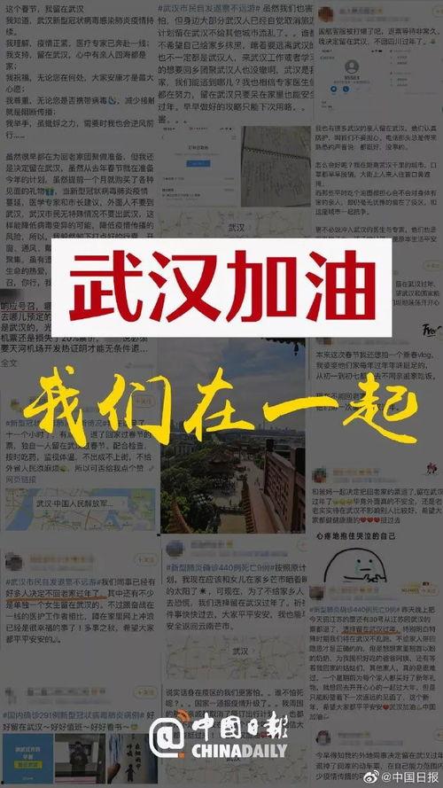 黃岡今日爆料,揭秘今日熱點事件背后的真相 第3張 黃岡今日爆料,揭秘今日熱點事件背后的真相 第3張