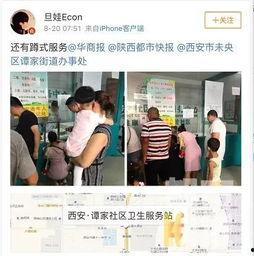 成都愛之家爆料事件視頻,揭露驚人內(nèi)幕,真相令人震驚 第2張 成都愛之家爆料事件視頻,揭露驚人內(nèi)幕,真相令人震驚 第2張