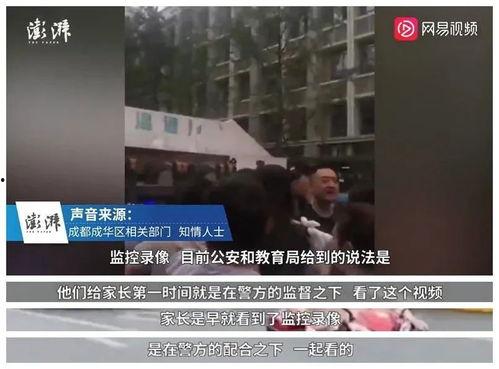 成都愛之家爆料事件視頻,揭露驚人內(nèi)幕,真相令人震驚 第3張 成都愛之家爆料事件視頻,揭露驚人內(nèi)幕,真相令人震驚 第3張