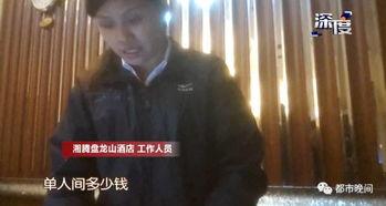 長沙爆料記者是誰啊視頻,視頻曝光背后的真相 第2張 長沙爆料記者是誰啊視頻,視頻曝光背后的真相 第2張