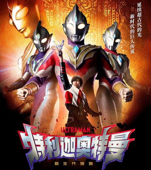 真理特利迦爆料視頻大全,揭秘幕后真相與精彩瞬間 第3張 真理特利迦爆料視頻大全,揭秘幕后真相與精彩瞬間 第3張