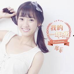 邢菲最新爆料新聞報道視頻,揭秘背后驚人真相！  第2張