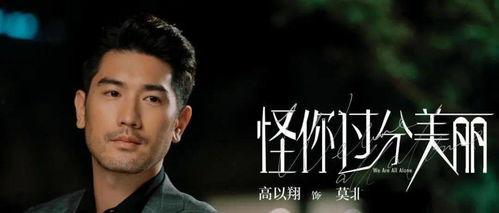 王子異娛樂圈爆料,獨家爆料背后的真相  第3張