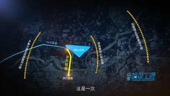 濟(jì)南黃河隧道爆料視頻,揭秘世界最長(zhǎng)海底高鐵隧道的建設(shè)奇跡 第3張 濟(jì)南黃河隧道爆料視頻,揭秘世界最長(zhǎng)海底高鐵隧道的建設(shè)奇跡 第3張