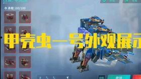 阿諾視頻爆料最新,揭秘娛樂圈最新內幕，獨家猛料來襲！  第3張