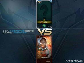 王者亞瑟爆料視頻大全最新,揭秘英雄背后的故事與技能解析 第3張 王者亞瑟爆料視頻大全最新,揭秘英雄背后的故事與技能解析 第3張