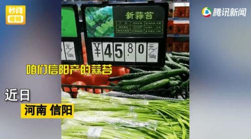 河南超市爆料視頻曝光,揭秘超市內幕