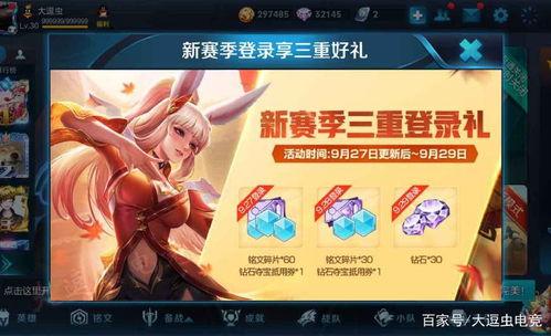 王者最新阿軻爆料視頻下載 第3張 王者最新阿軻爆料視頻下載 第3張